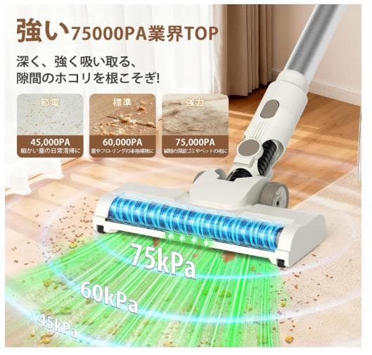 2026年最新版 最強75KPa自走掃除機 AI制御 65分 自立式 軽量 2026年最新版 最強75KPa自走掃除機 AI制御 65分 自立式 軽量