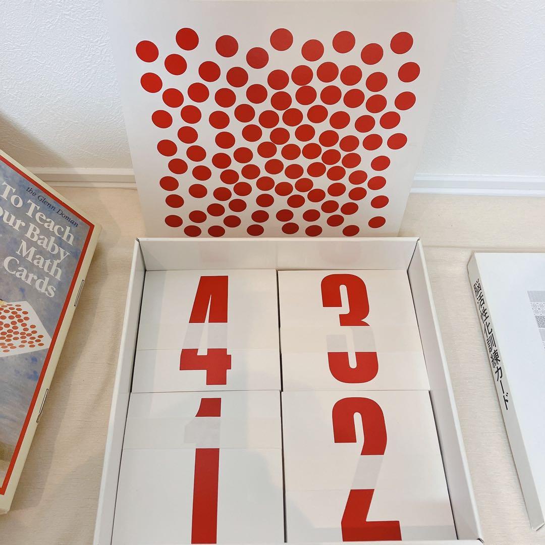 家庭保育園 ドッツカード 脳活性化訓練カード 書籍 DVD セット 第2教室