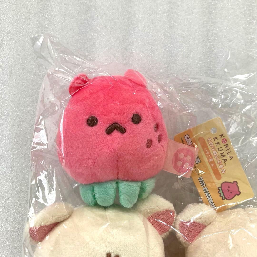 コリラックマ いちごないちにち てのりぬいぐるみ Tシャツ キラキラ リラックマ