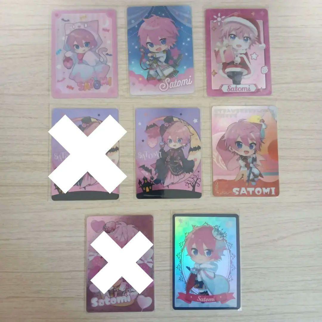 すとぷり さとみくん コレクションカード デフォ - メルカリ