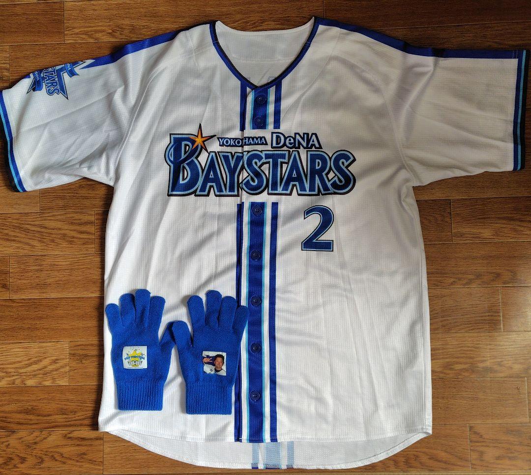 手袋付き】横浜DeNAベイスターズ 牧秀悟ユニフォーム Lサイズ - メルカリ