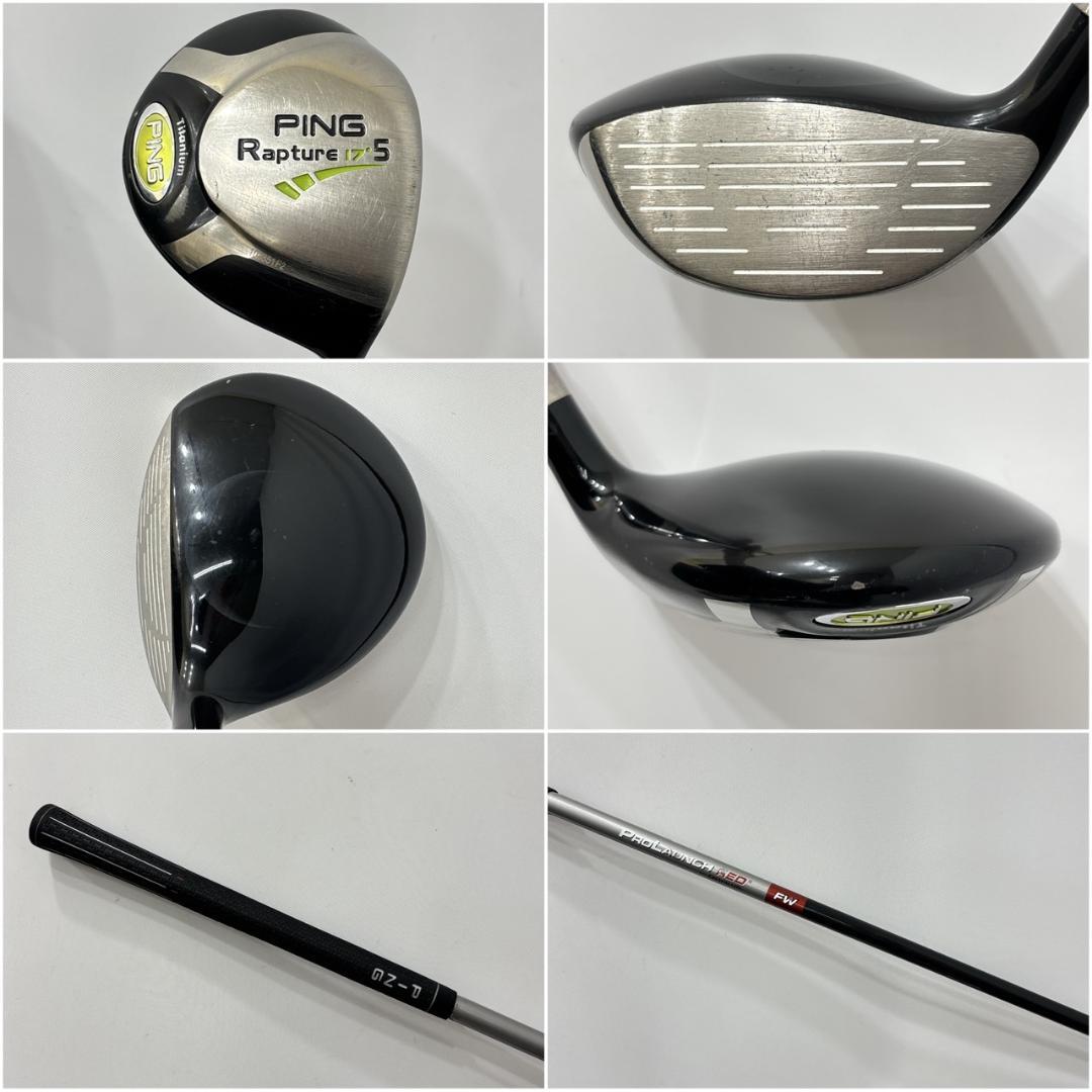 メンズ右利き初心者用 ピン PING ゴルフクラブセット W-2445 - メルカリ