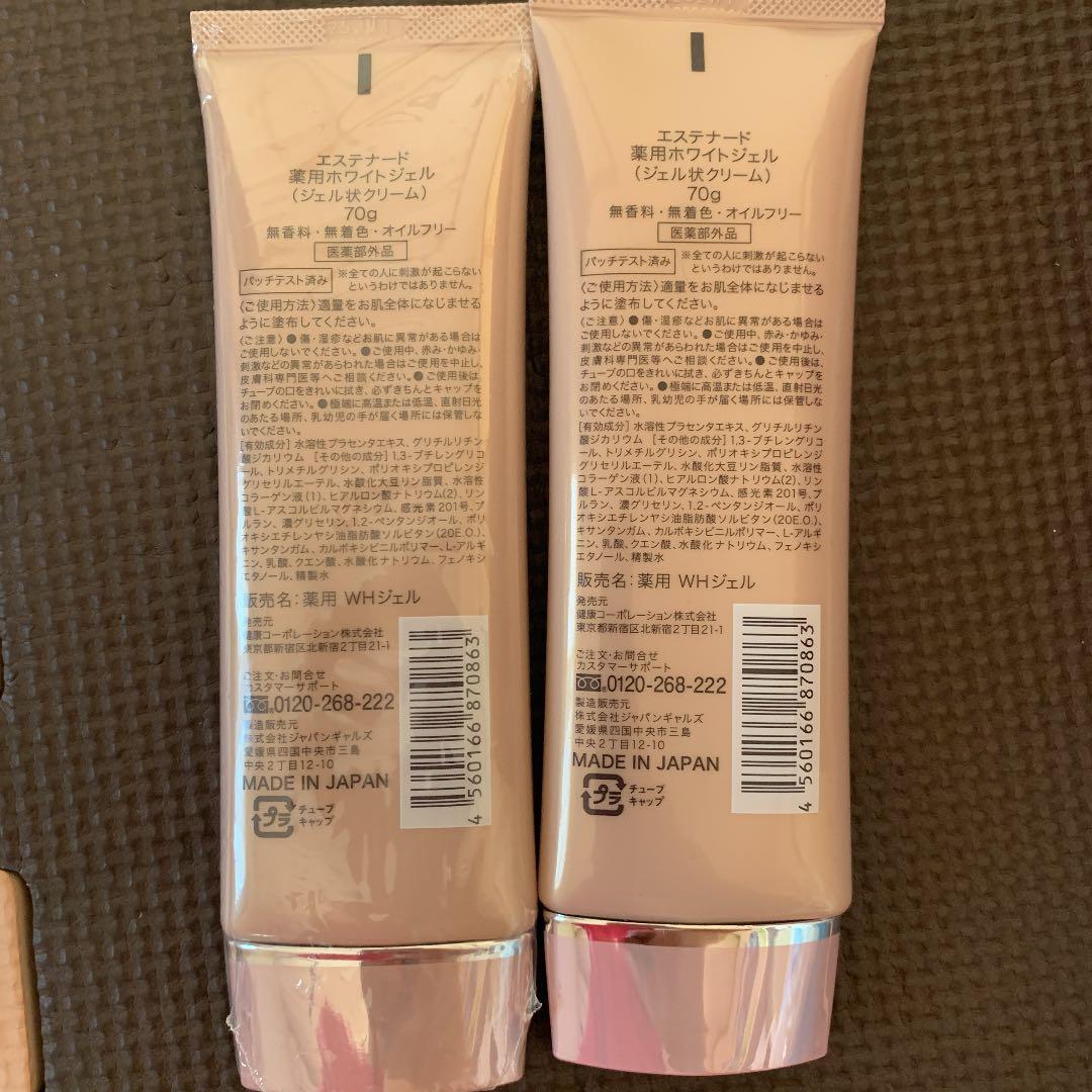 エステナード ローズ 美顔器 ジェル2本エステナード ローズ 美顔器