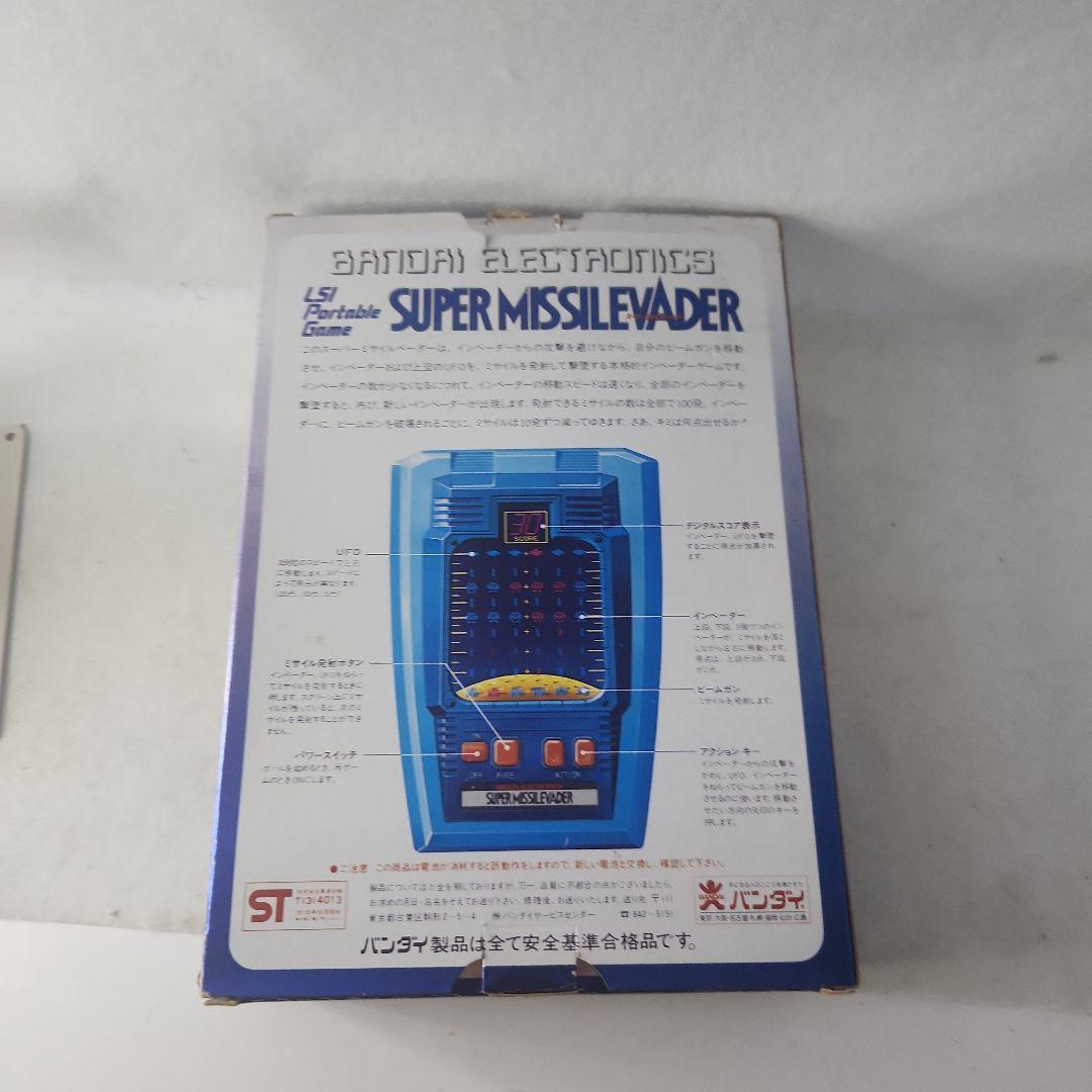 バンダイ SUPER MISSILEVADER ポータブルゲーム　レトロ