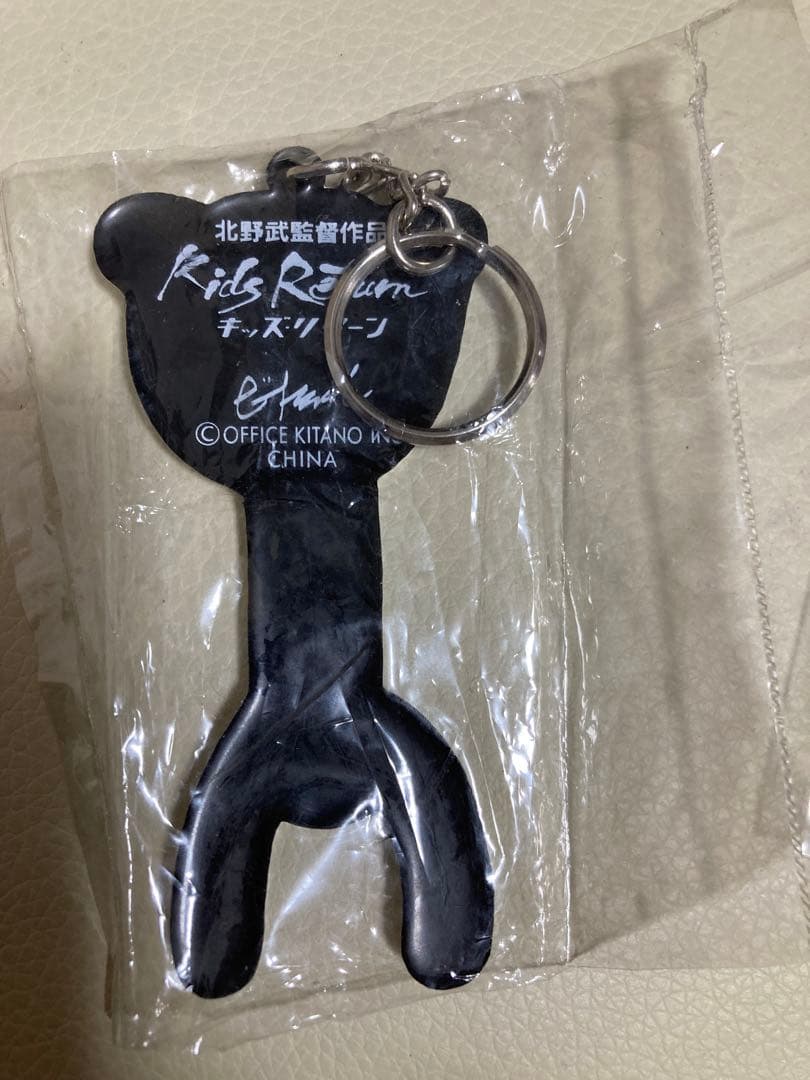 未開封 ビートたけし 北野武 キッズリターン バトルロワイヤル