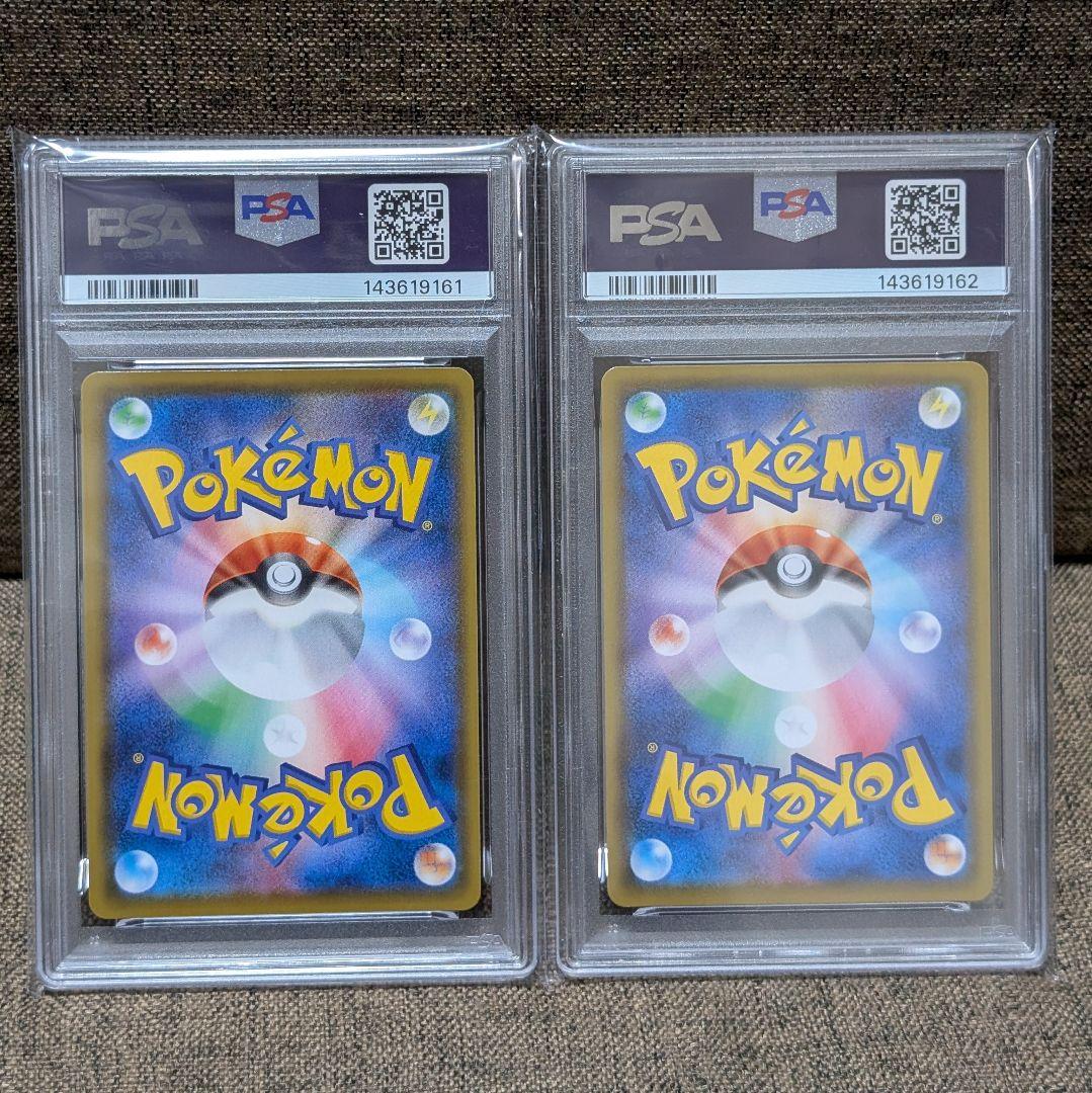 PSA10】連番 なみのりピカチュウV、そらをとぶピカチュウV 25th - メルカリ