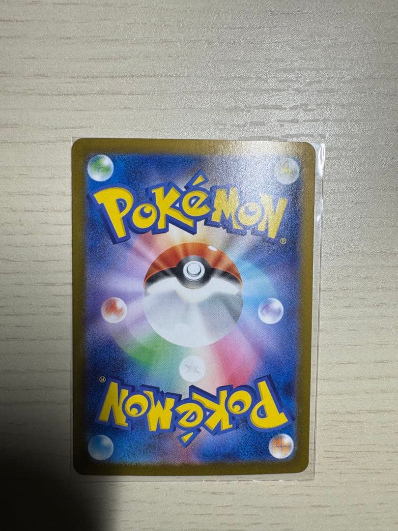 美品 メガリザードンX ex SAR 110/080 インフェルノX