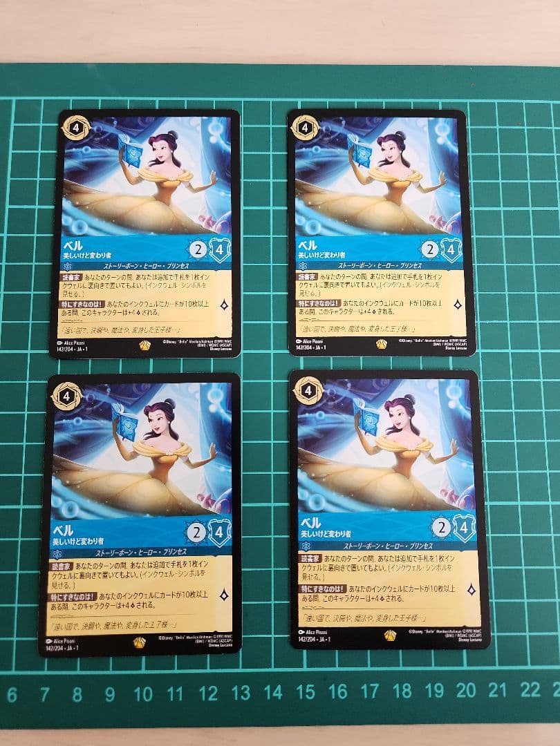 ロルカナ ベル 美しいけど変わり者 📍#ロルカナ カード紹介】 ベル 美しいけど変わり者 『#美女と野獣