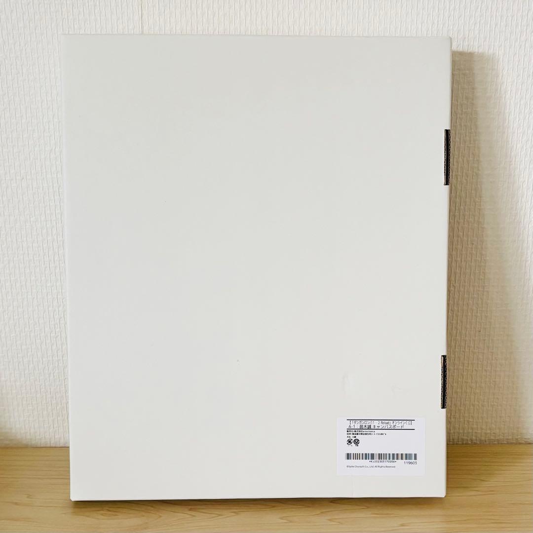 ダンガンロンパ アニメイト オンラインくじ A賞 キャンバスボード 苗木誠