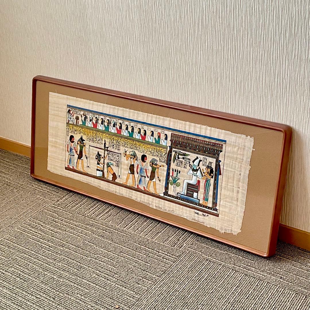 古代エジプト パピルスアート　額装