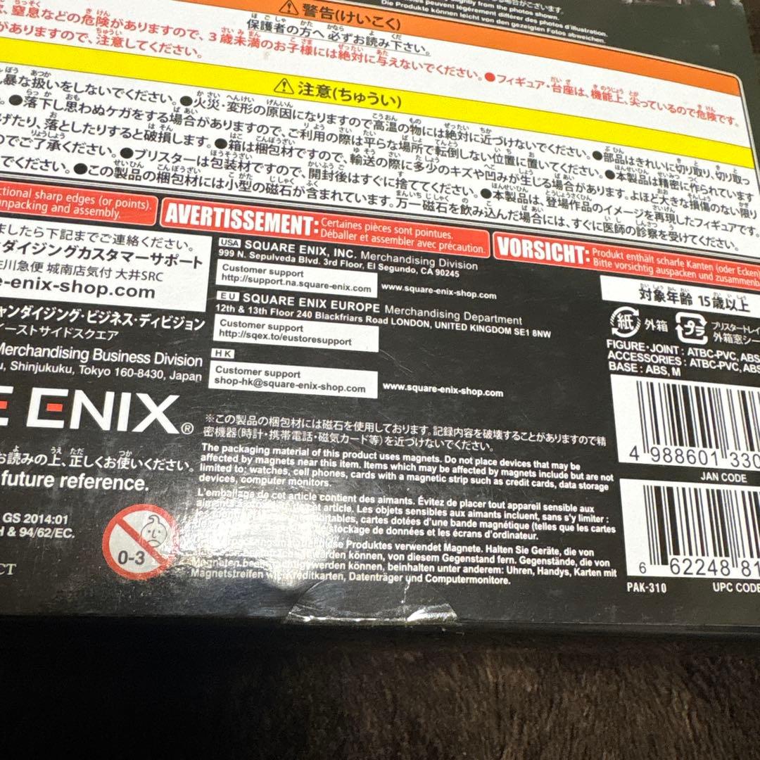 プレイアーツ改 DISSIDIA FINAL FANTASY ライトニング