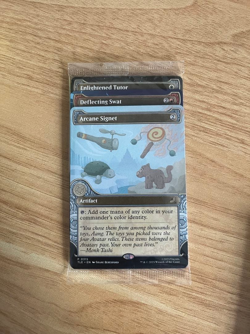 偏向はたき 悟りの教示者 Deflecting Swat Enlightened Deflecting Swat prints in Japanese Magic: The Gathering