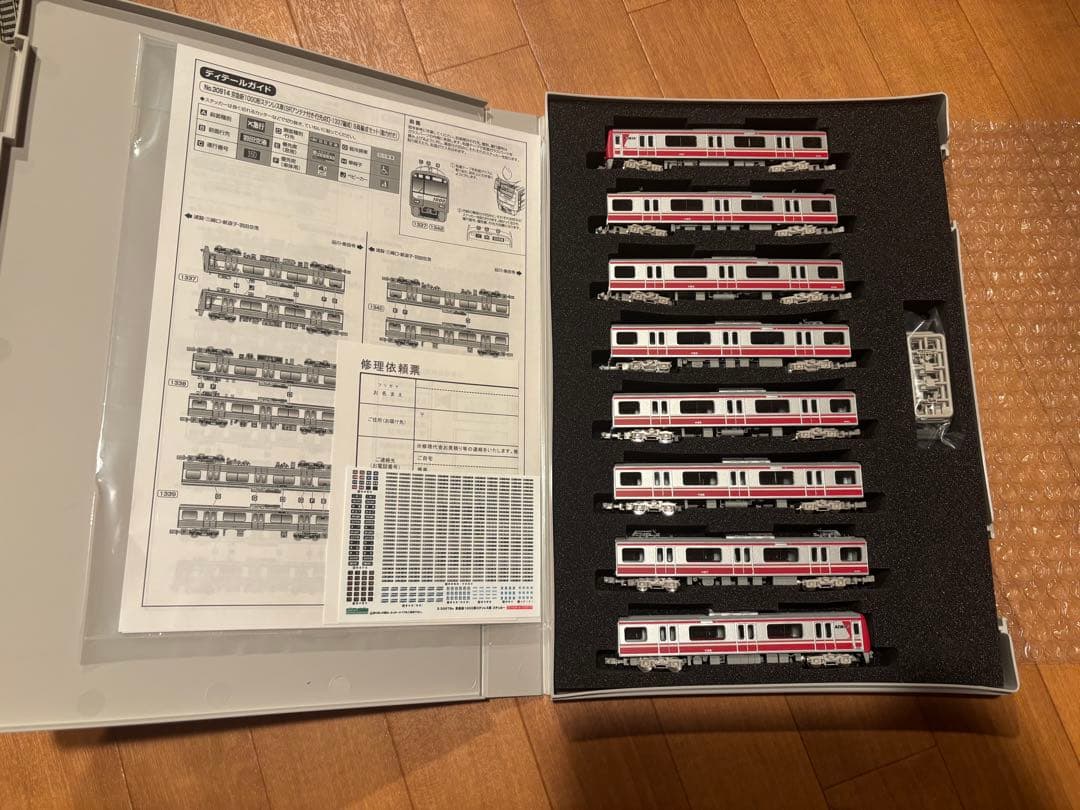 京急新1000形ステンレス車