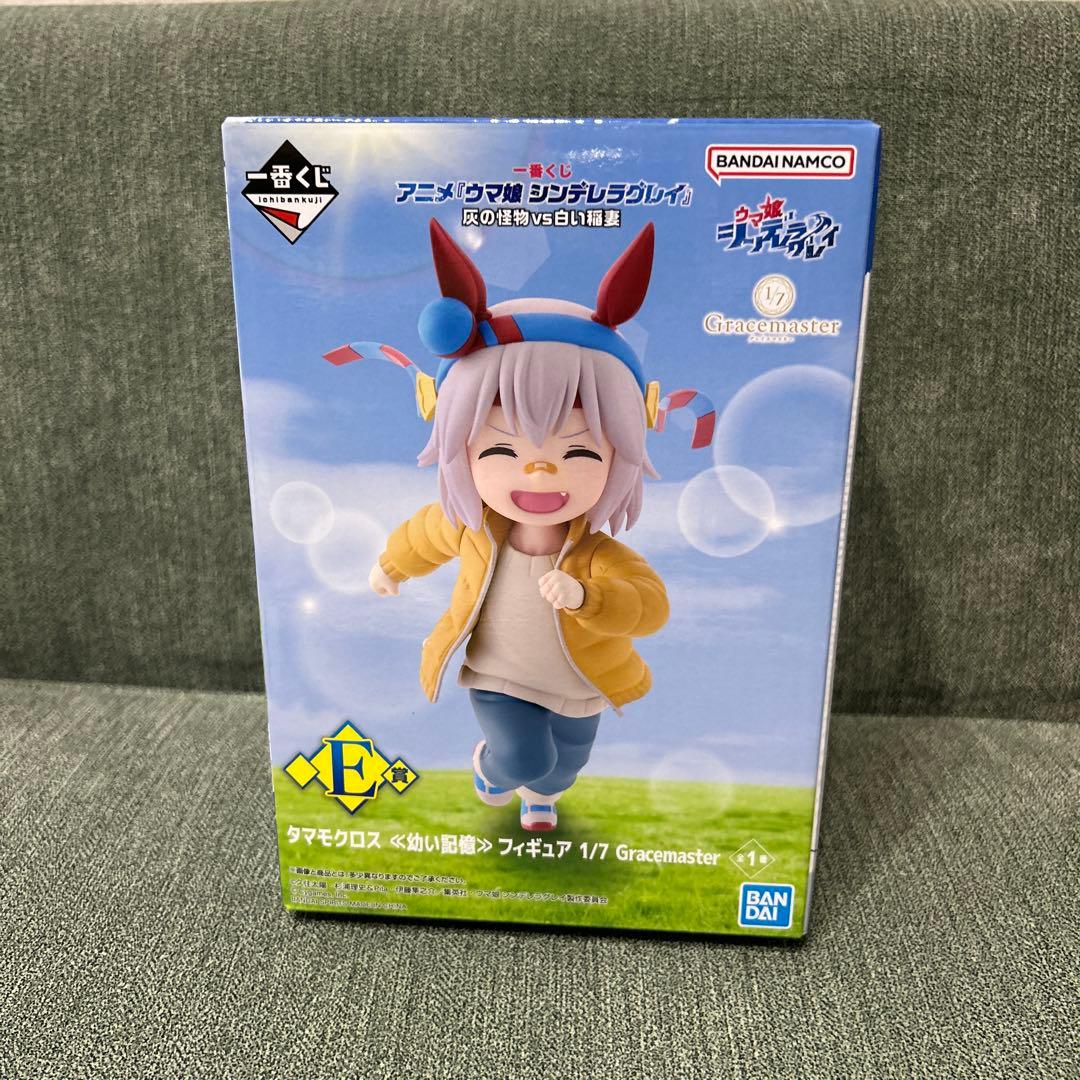 一番くじ ウマ娘 シンデレラグレイ E賞 幼少期 タマモクロス