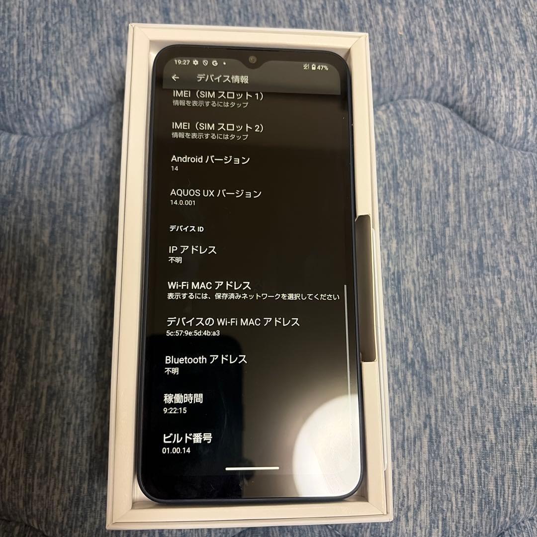 AQUOS wish 4 ダークブルー 本体 - メルカリ