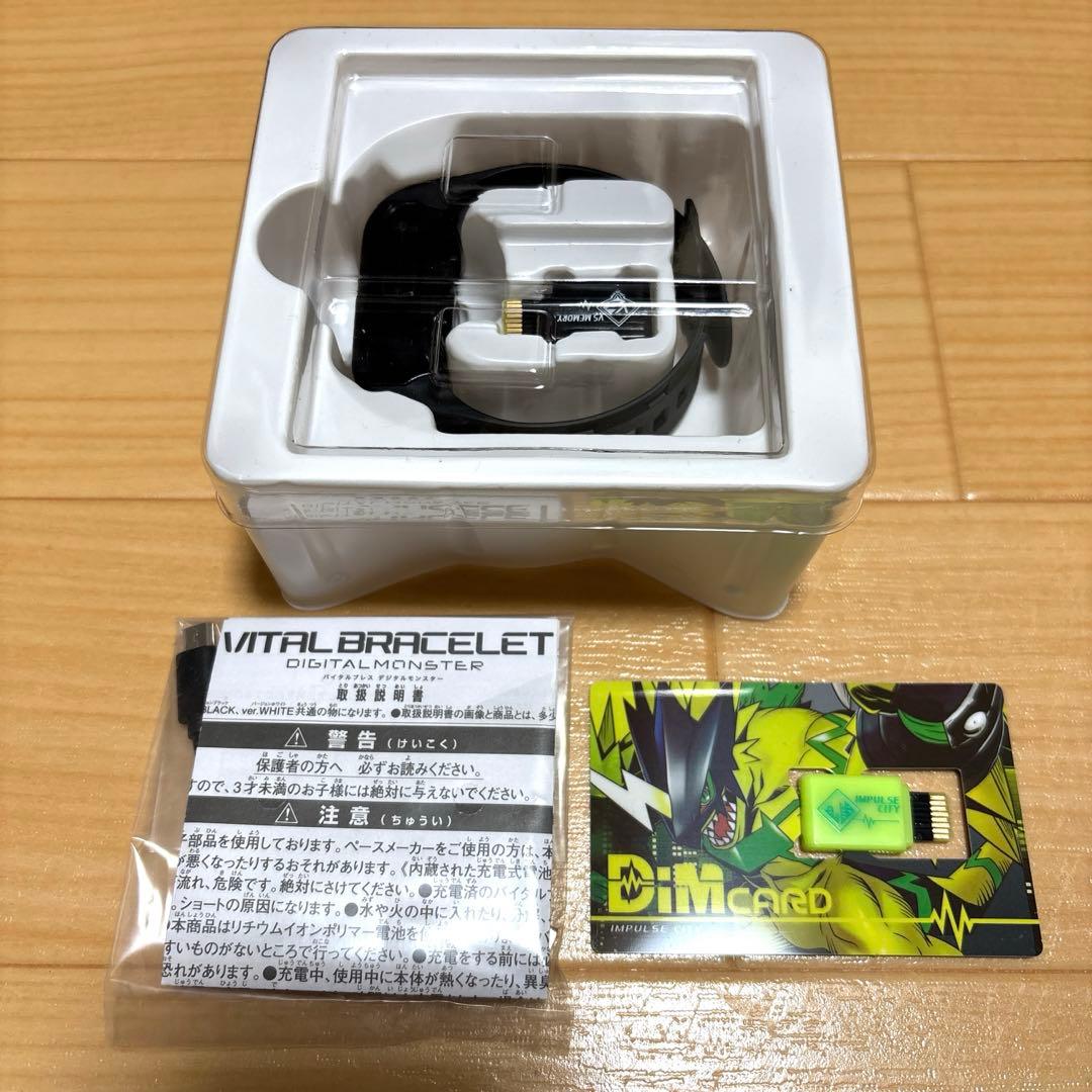バイタルブレス本体、dimカード、ファイルまとめ売り