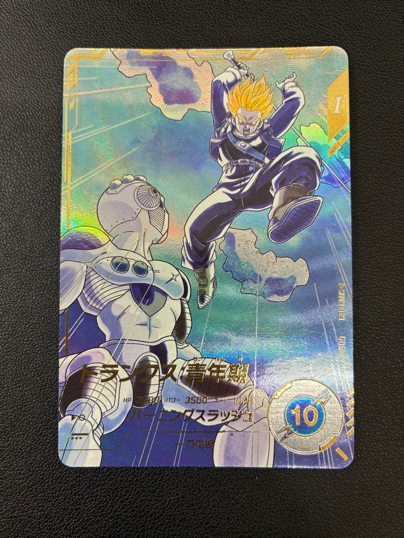 トランクス青年期　GDR BANDAI（バンダイ） ドラゴンボールスーパーダイバーズ SDV5-016