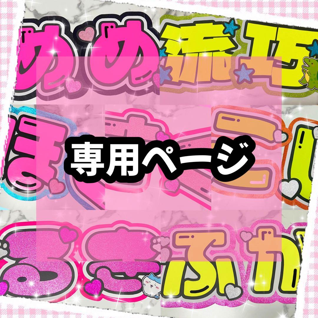 ♡専用♡ Dx Emogear Set 01, 02, 03, 04, 05 & 06