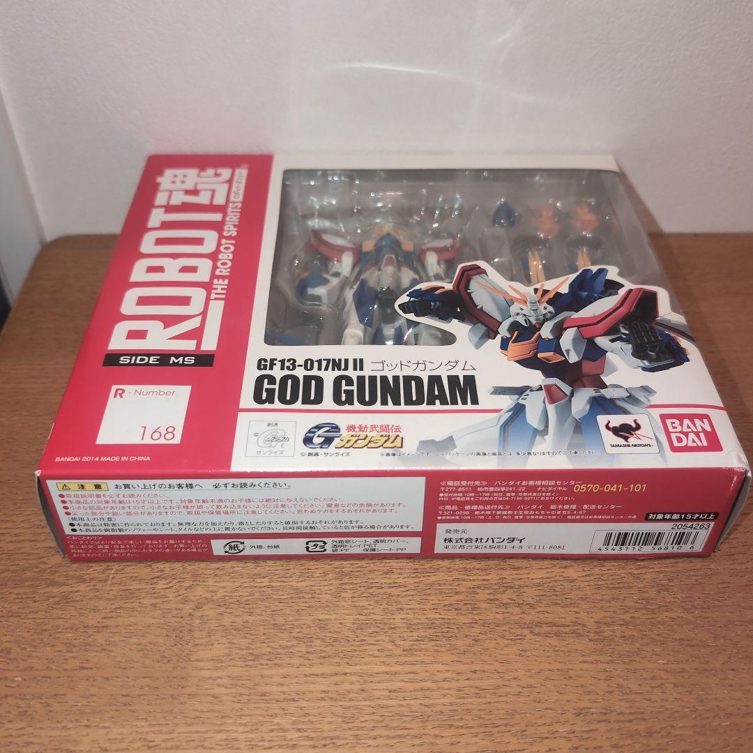 BANDAI ROBOT魂 GOD GUNDAM GF13-071N II