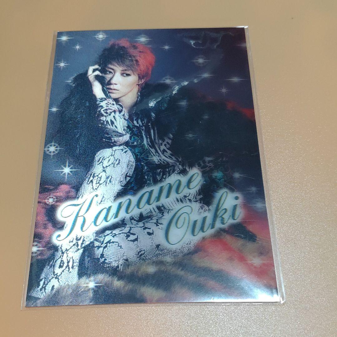 宝塚歌劇団　凰稀かなめ　３Ｄカード Amazon.co.jp: IOLANA:宝塚歌劇団六代目宙組トップスター 凰稀かなめ