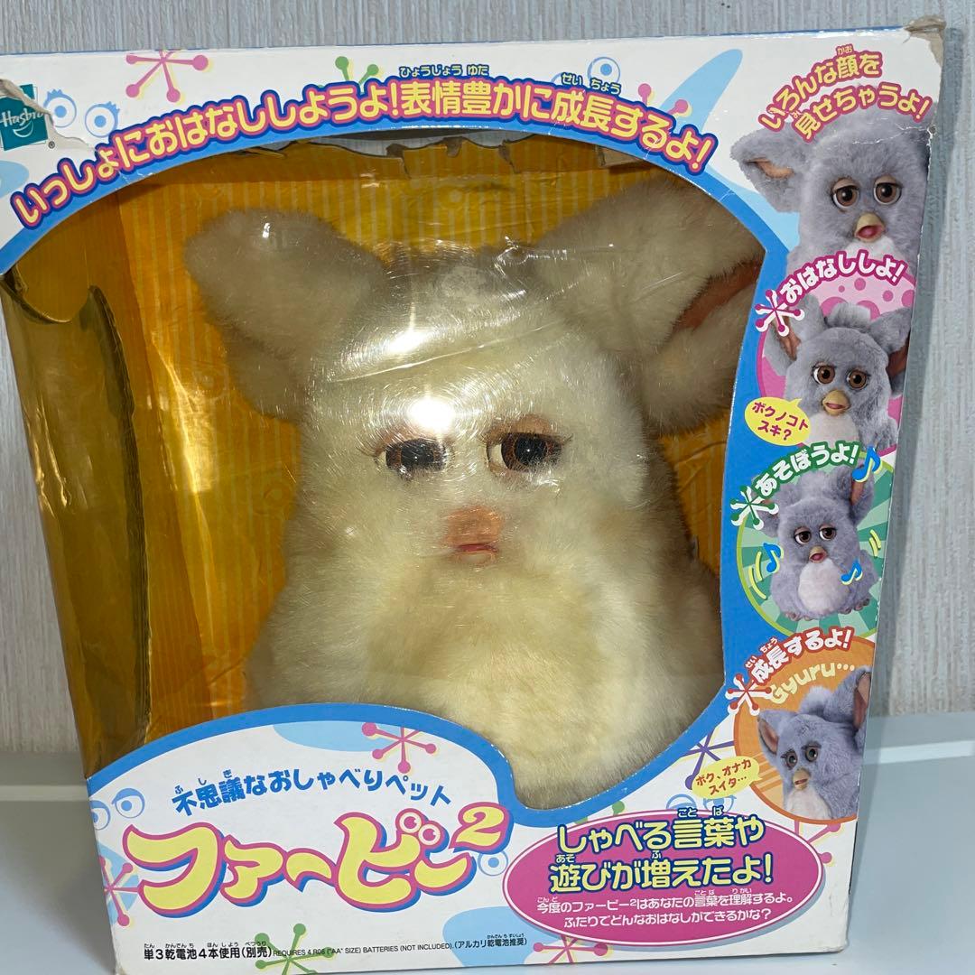 ファービー2 稼働品　説明書あり