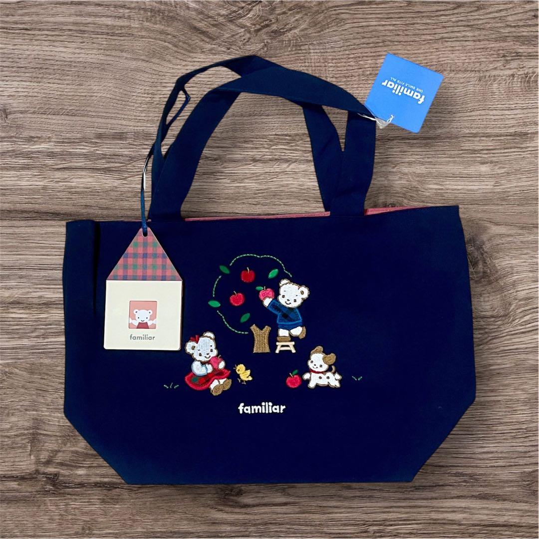 新品未使用】familiar ファミリア バッグ トートバッグ ネイビー