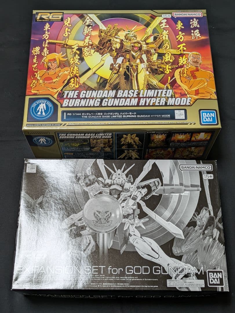 1/144 RG ガンダムベース限定 ゴッドガンダム ハイパーモード＆拡張セット