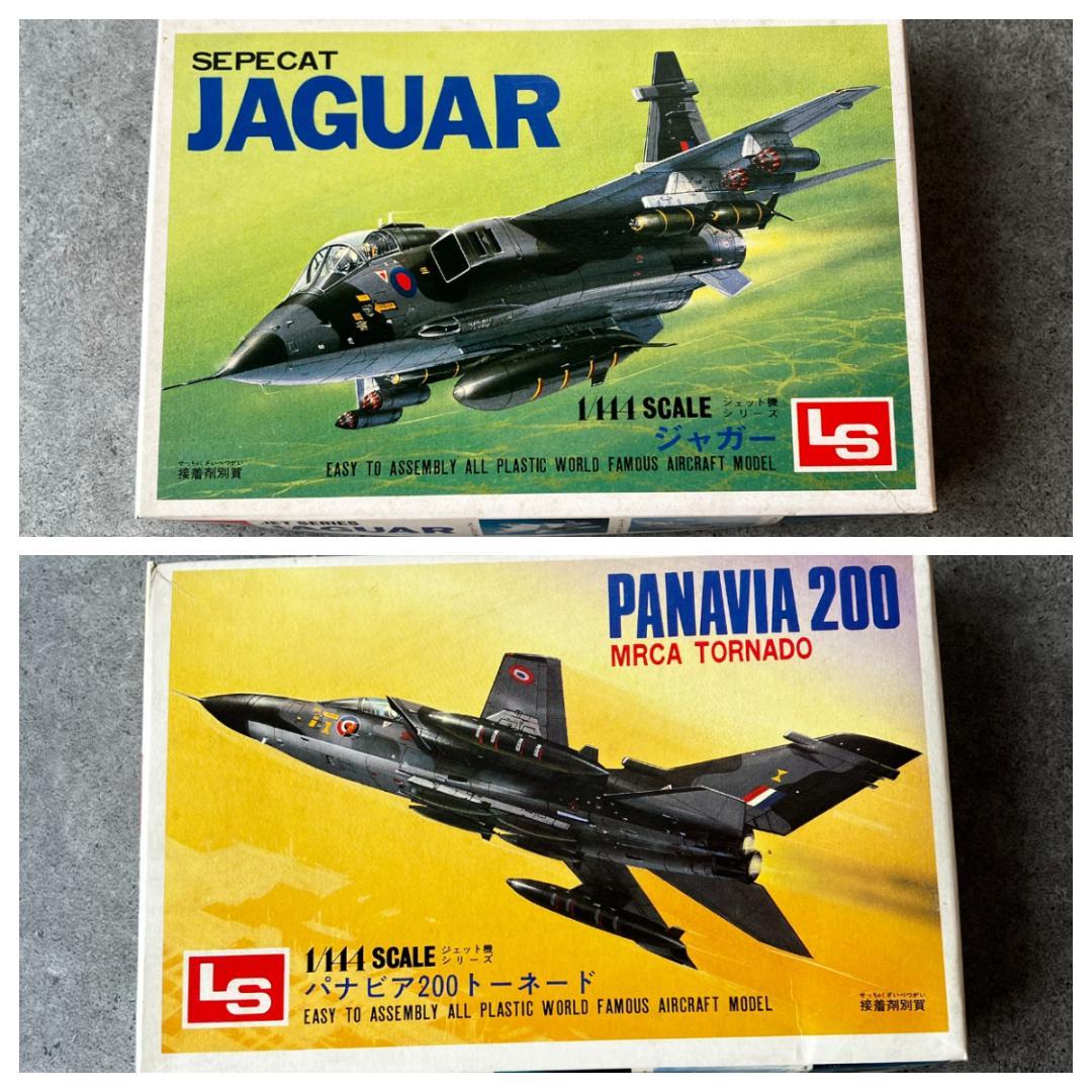LS　1/144　ジェット機シリーズ10セット　大戦機　J1-J12　ミリタリー