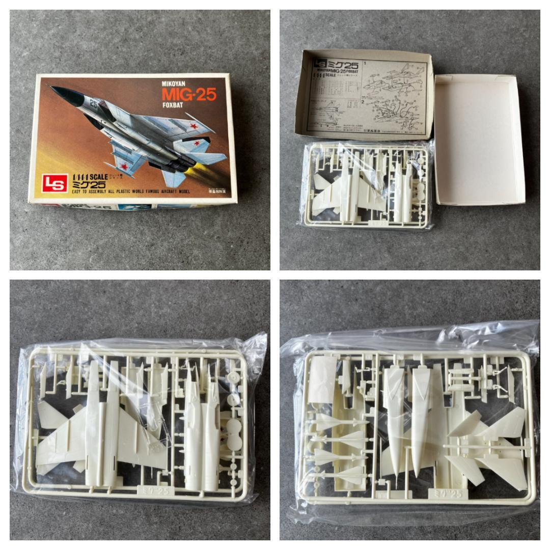 LS　1/144　ジェット機シリーズ10セット　大戦機　J1-J12　ミリタリー