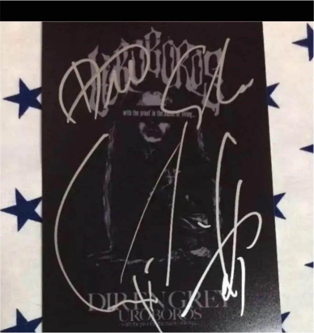 DIR EN GREY 購入意思無しいいね✖︎