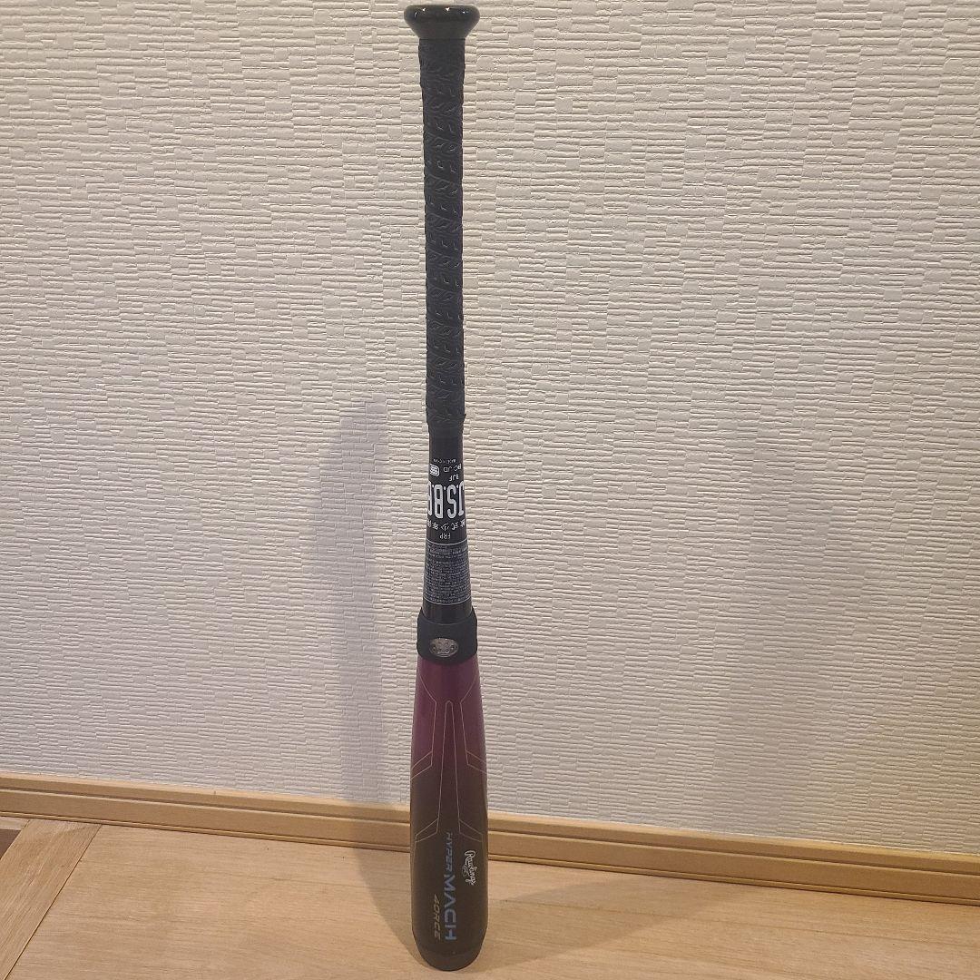 ★新品同様★ジュニア軟式 HYPER MACH 4ORCE 76cm ミドル 軟式ジュニア HYPER MACH 4ORCE 【FRP製】 | バット | PRODUCTS