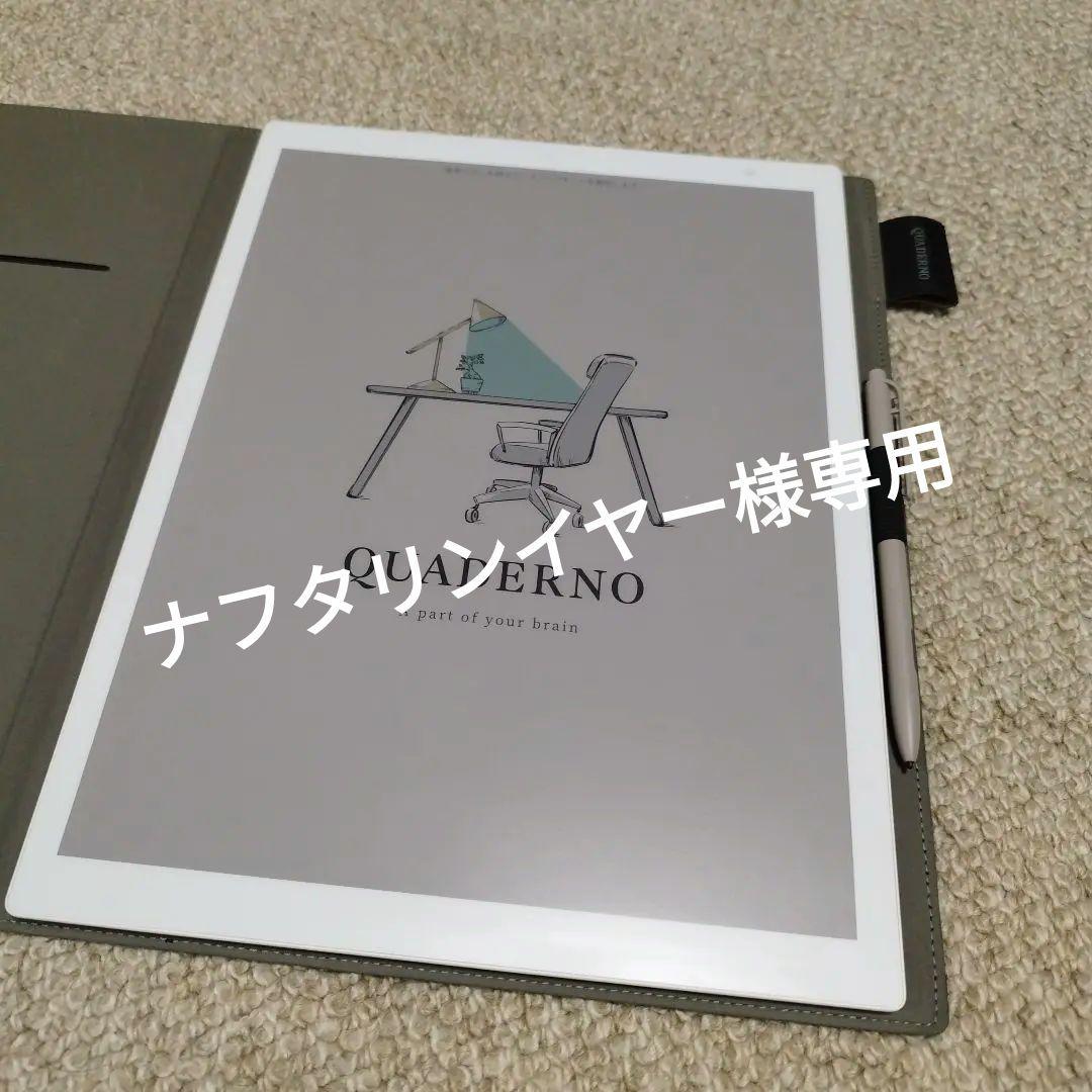 QUADERNO A4（Gen.3）クアデルノ　☆純正カバー付き☆ Amazon | 手作り レザー 富士通 QUADERNO A4 A5 クアデルノ カバー