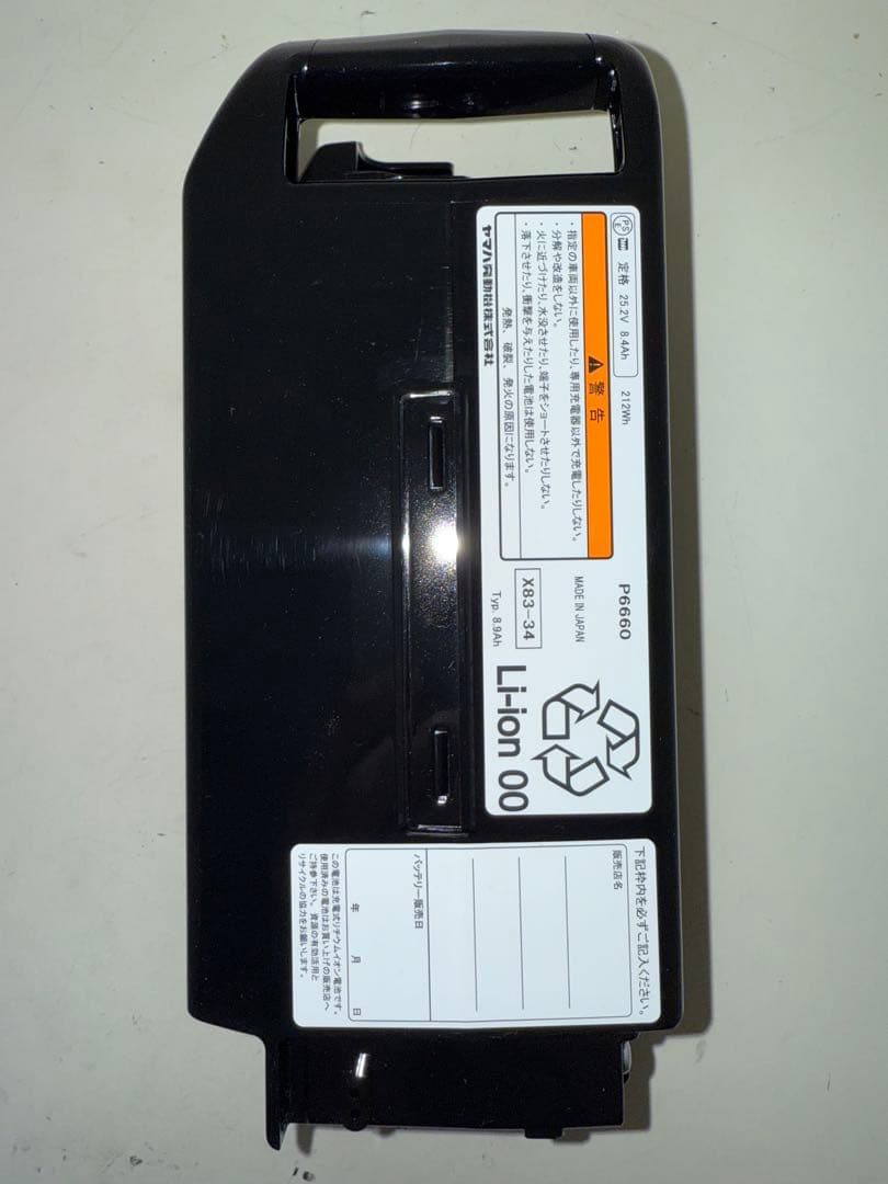 新品ブリヂストン X83-34バッテリー 8.9Ah