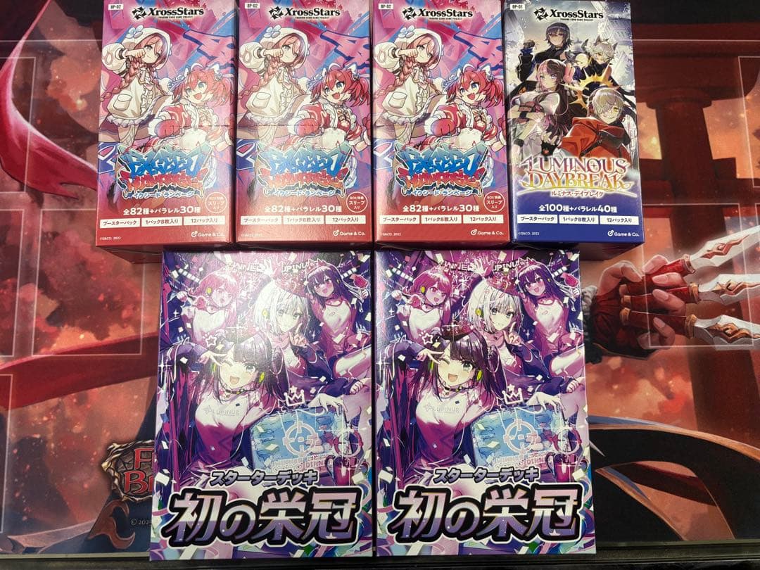 クロススターズ　xrossstars　boxまとめ Product | Xross Stars | クロススターズ