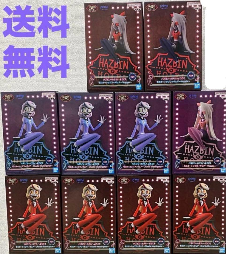 ハズビン・ホテルへようこそ　フィギュア 10体セット ブラインドボックスシリーズ ハズビン・ホテル｜グッドスマイル