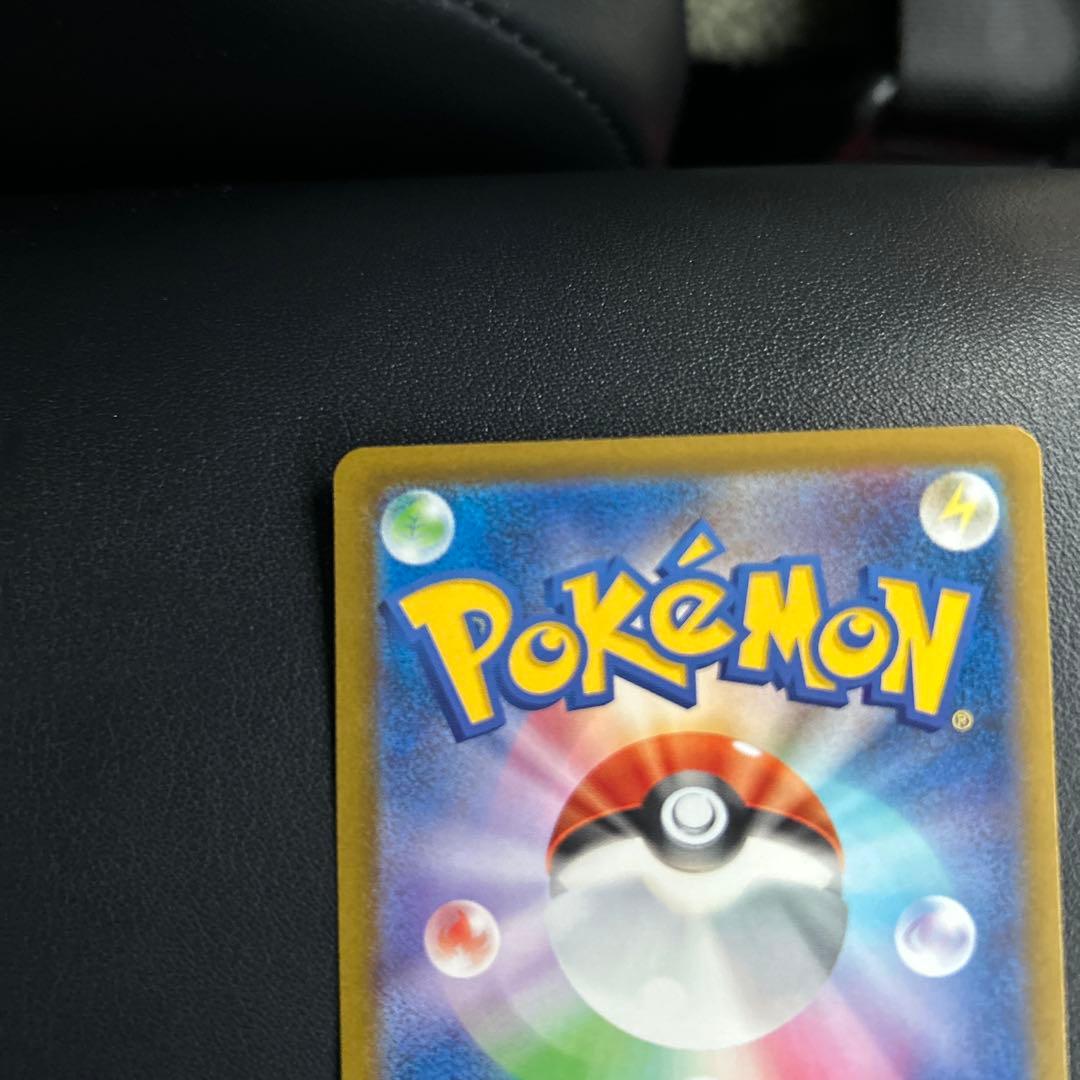 メガゲンガーex SAR 美品　早い者勝ち