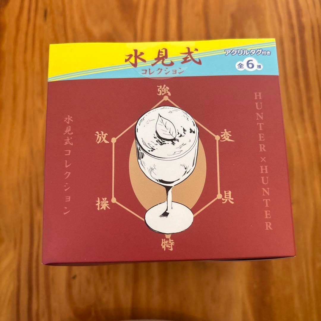 RofJ限定 ハンターハンター 水見式コレクション　全種セット　コンプリート