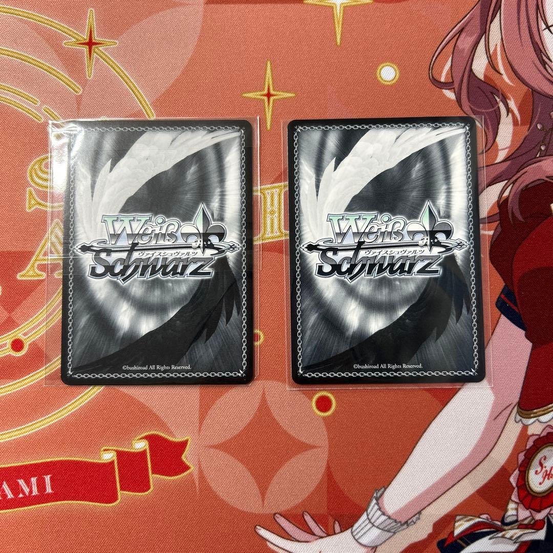 ヴァイス Self-Portrait 春雨麗女 PR+ PR 2枚セット