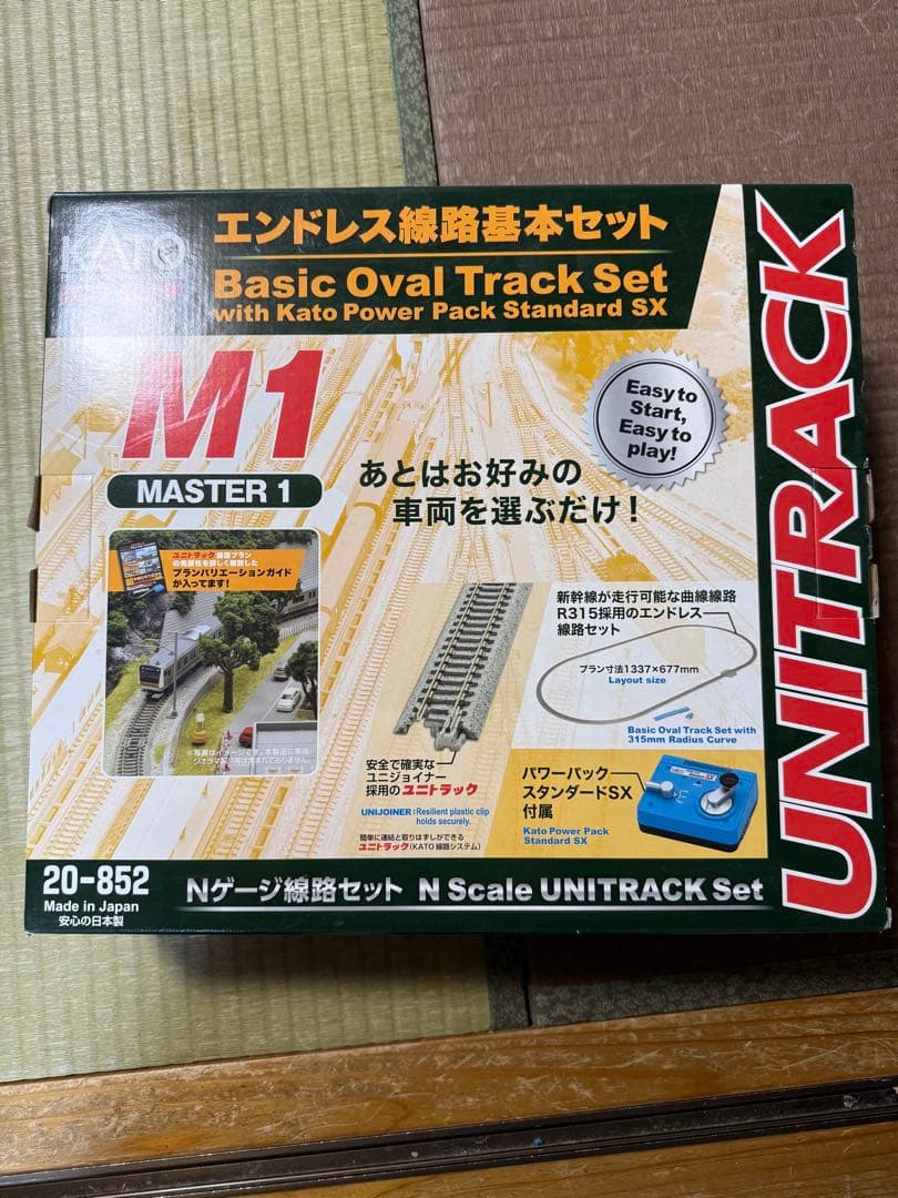 ノ*ル様 Kato Nゲージ 基本オーバルトラックセット M1 常点灯