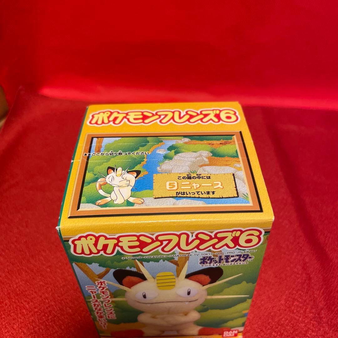 箱有り美品 ポケモンフレンズ6 ニャース ぬいぐるみ