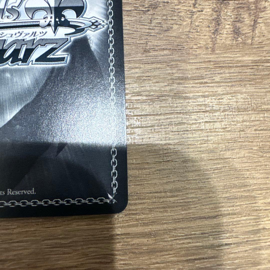 ヴァイスシュヴァルツ　エミリア＆パックsp