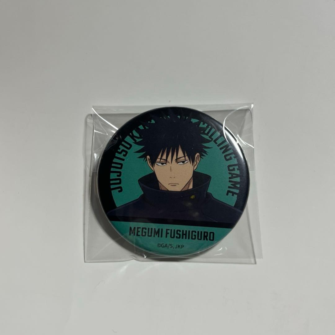 呪術廻戦 死滅回遊 缶バッジコレクション 伏黒恵 - メルカリ