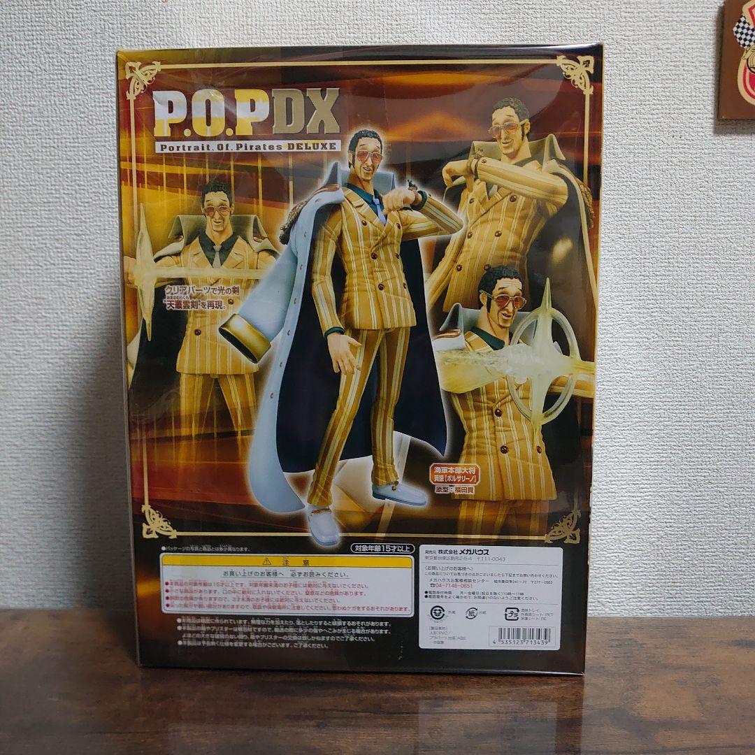 ワンピースPOP黄猿