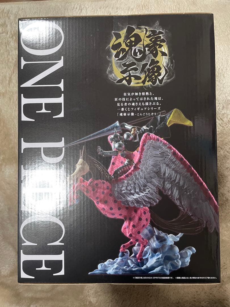 一番くじ ワンピース EX悪魔を宿す者達vol.3 C賞　ピエール&ガンフォール