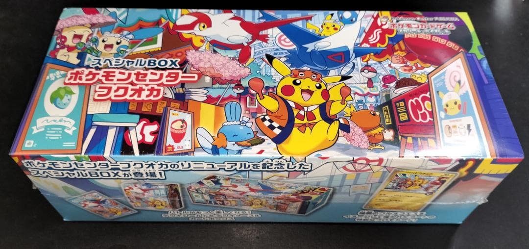 シュリンク未開封 ポケモンセンターフクオカ SV スペシャルBOX 納品書付 新品未開封】ポケモンセンターフクオカ スペシャルBOX シュリンク&納品