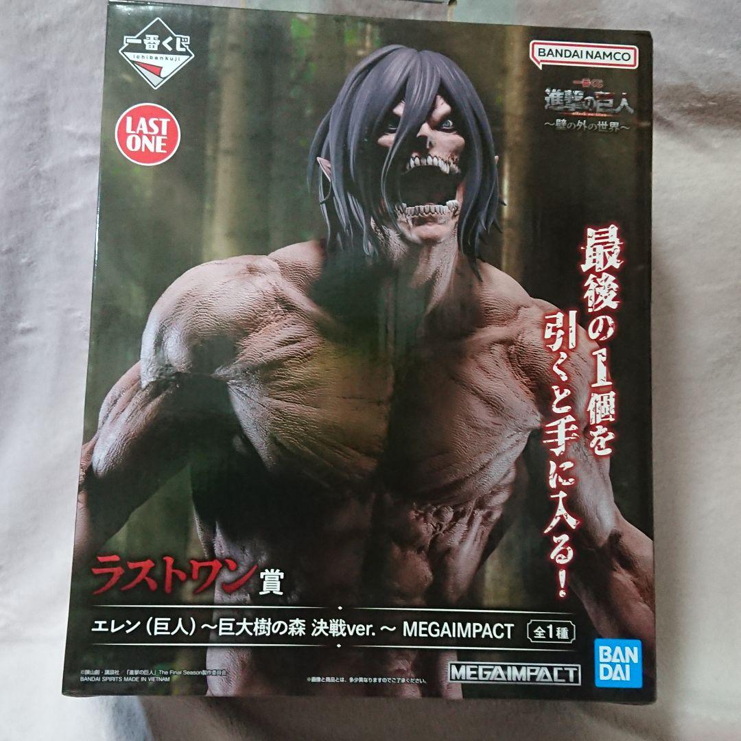 て*ち様 進撃の巨人 一番くじ フィギュア 壁の外の世界 MEGAIMPACT