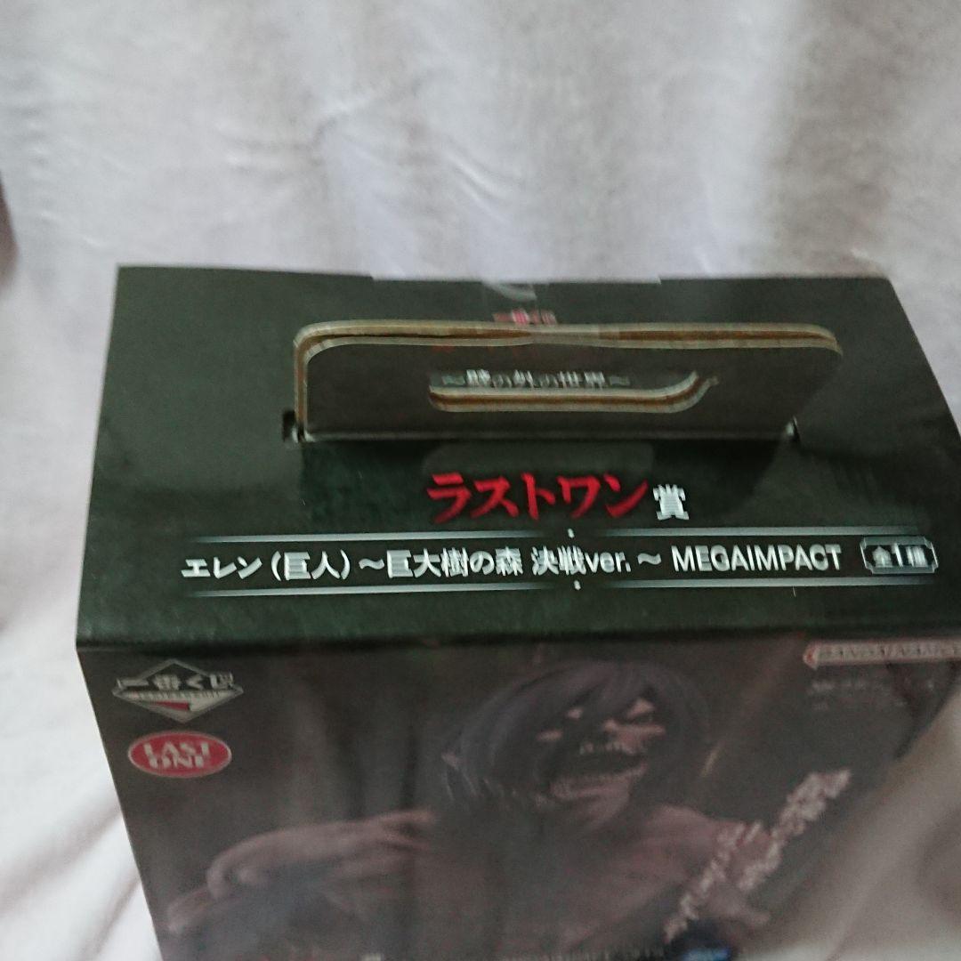 て*ち様 進撃の巨人 一番くじ フィギュア 壁の外の世界 MEGAIMPACT