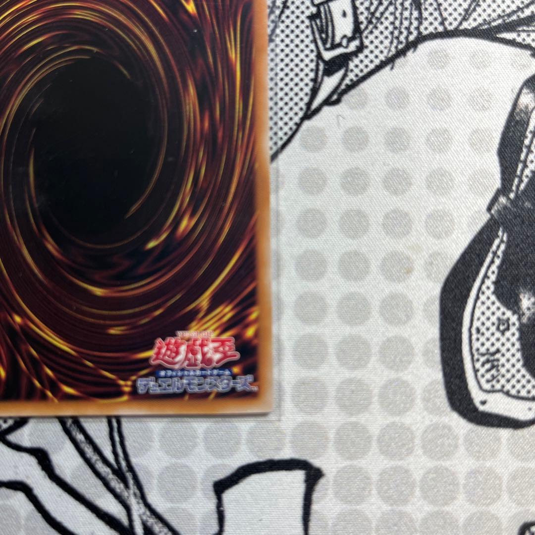 ブラックマジシャン25th