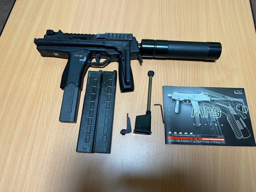 KSC MP9 ガスガン KSC・ガスブローバックSMG・MP9(G) エアーガン ガスガン サバゲー
