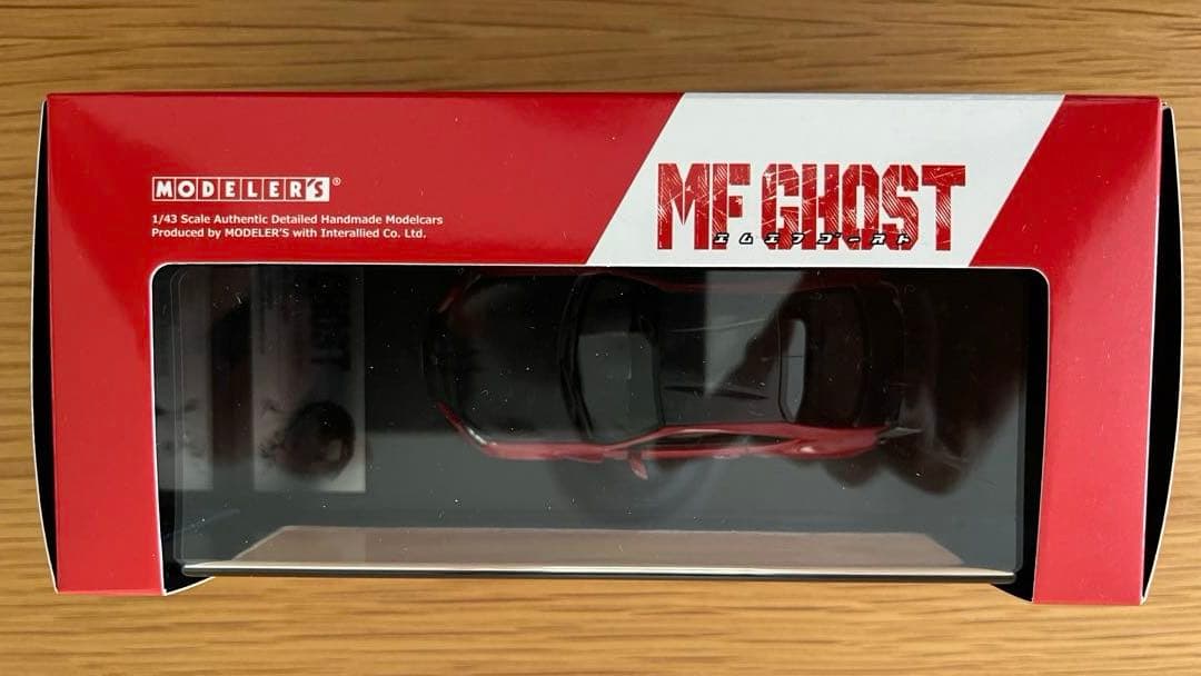 期間限定出品 MFゴースト 86 第4戦　MODELER'S 1/43